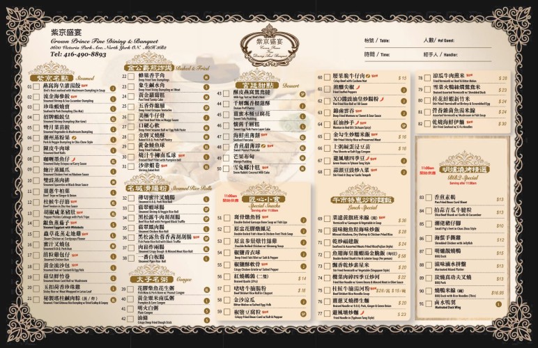 dim-sum(1).jpg